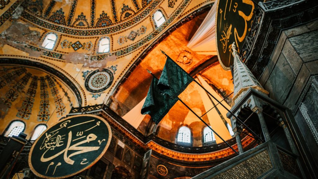 Kaligrafi nama Rasulullah dalam ornamen masjid